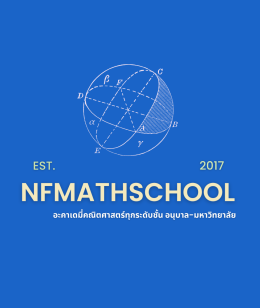 NFMATHSCHOOL